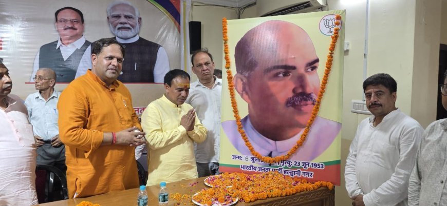 डा. श्यामा प्रसाद मुखर्जी के सपनों को साकार कर रही भाजपा सरकारः विकास शर्मा