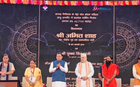 निवेश उत्सव राज्य की जीवंत तस्वीर, पीएम के मार्गदर्शन मे धामी के विजन पर मुहर: चौहान