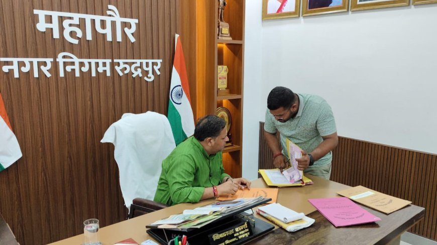 रूद्रपुर शहर को मिली 5.66 करोड़ के विकास कार्यों की सौगात 52 विकास कार्यों को मिली मंजूरीए जल्द शुरू होंगे निर्माण कार्यः महापौर