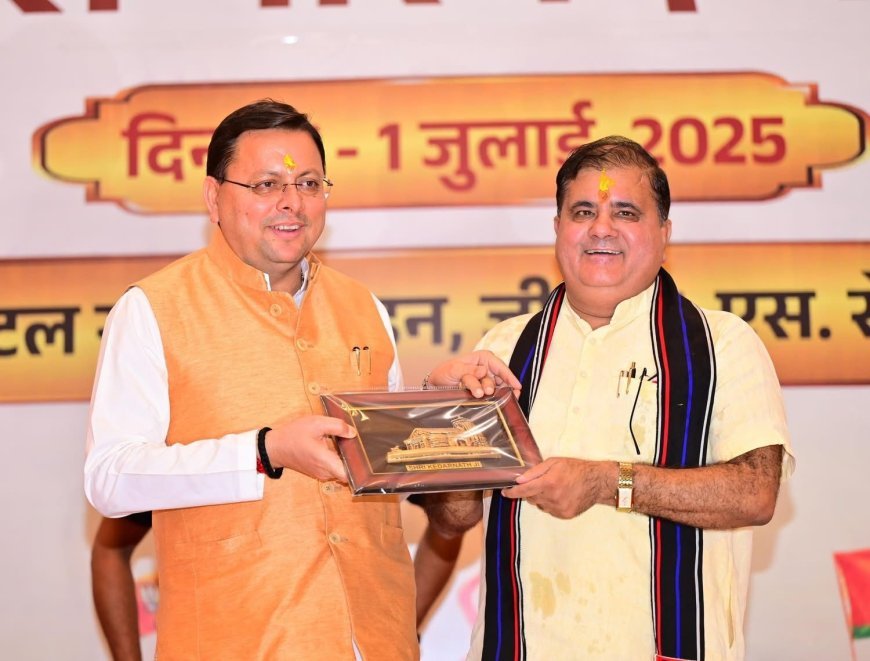 देहरादून में आयोजित भाजपा के प्रदेश संगठन पर्व-2025 में प्रदेश अध्यक्ष पद पर माननीय राज्यसभा सांसद श्री Mahendra Bhatt जी के निर्विरोध निर्वाचित होने पर बधाई एवं द्वितीय कार्यकाल हेतु हार्दिक शुभकामनाएं।*