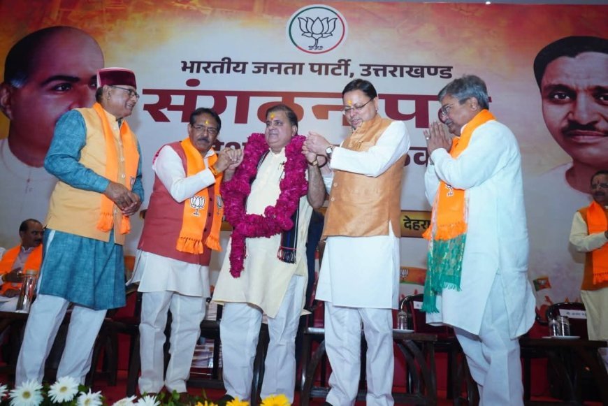 महेंद्र भट्ट सर्व सम्मति से बने उत्तराखंड के भाजपा अध्यक्ष