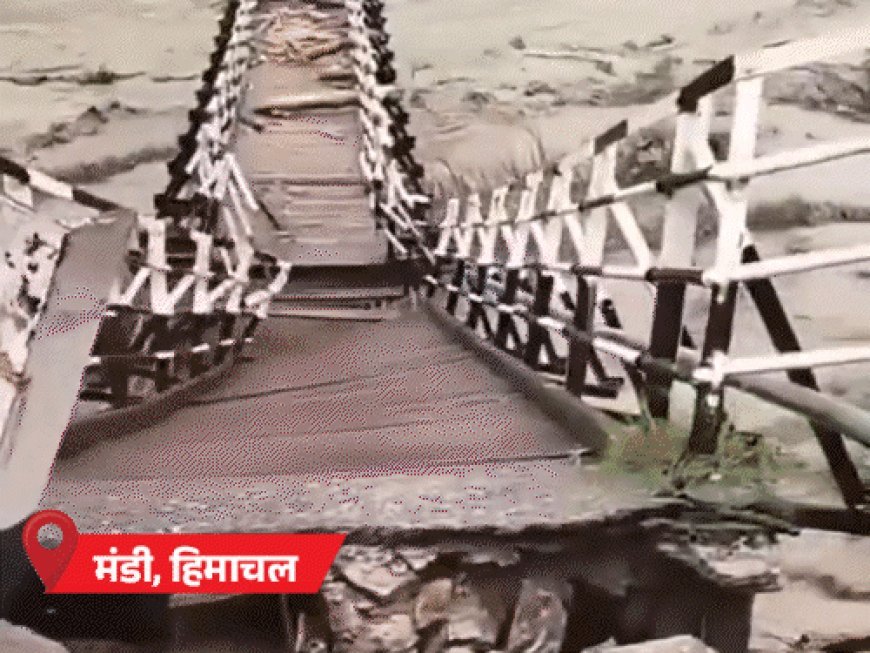उत्तराखंड के पौड़ी में पहाड़ टूटा:हिमाचल के मंडी में बादल फटा, घर-गाड़ियां बहीं; 20 PHOTOS में देखें पहाड़ों में बारिश से तबाही
