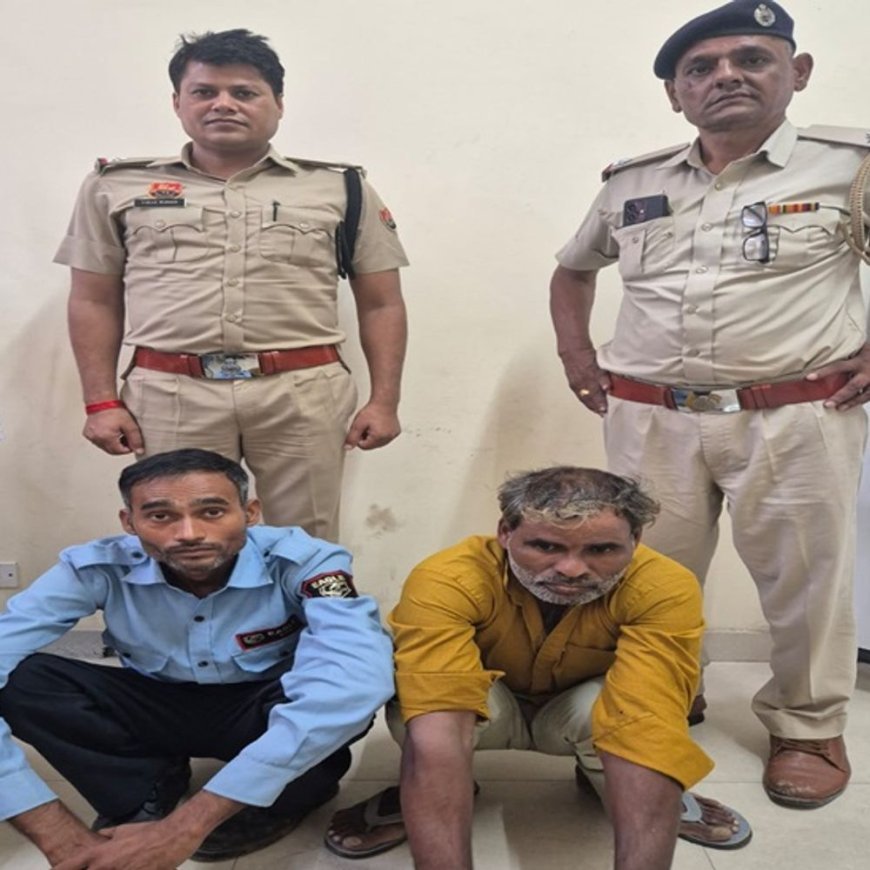 फरीदाबाद में दो सिक्योरिटी गार्ड गिरफ्तार:युवक को चोर समझकर पीटकर कर की हत्या, पिता से मिलने गया था मृतक