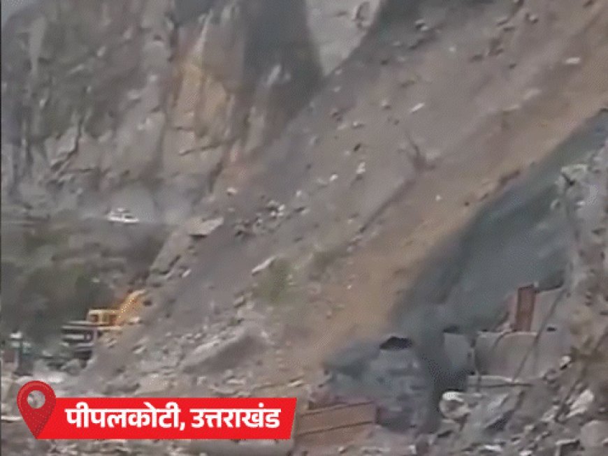 देश में अब तक 254mm बारिश, 15% ज्यादा:MP में पुल टूटने से कार बही, 4 की मौत; लैंडस्लाइ़ड से बद्रीनाथ मार्ग बंद