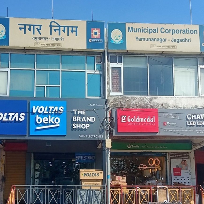 यमुनानगर: भाजपा पार्षद ने सीएम से की अधिकारियों की शिकायत:भ्रष्टाचार के लगाए आरोप; कहा: उनकी लापरवाही से डूब रहा मेरा वार्ड