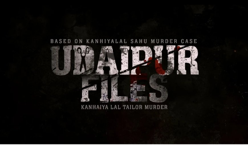 Bollywood Wrap Up | फिल्म Udaipur Files कन्हैया लाल दर्जी हत्याकांड को लेकर बढ़ा विवाद, उठी फिल्म पर बैन की मांग!
