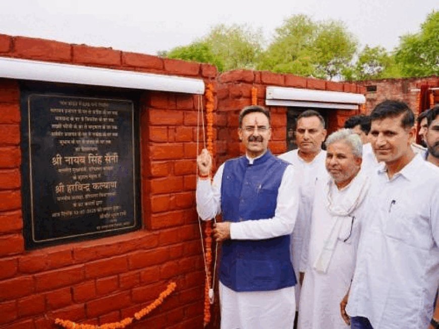 करनाल में 1.62 करोड़ के विकास कार्यों का शिलान्यास:स्कूल-आश्रम और चौपाल का होगा निर्माण, विधानसभा अध्यक्ष रहे शामिल