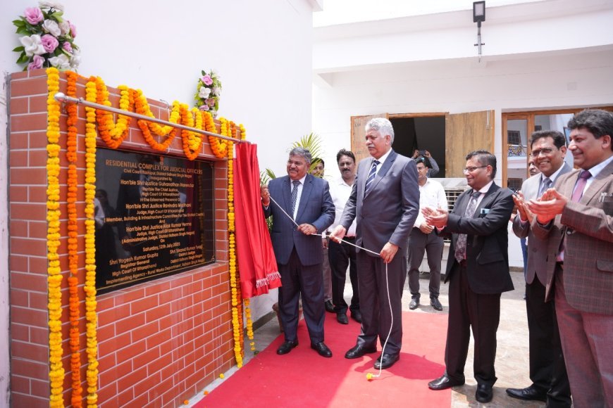 न्यायिक अधिकारियों के लिए नवनिर्मित चार आवासीय भवनों का चीफ जस्टिस हाई कोर्ट उत्तराखंड द्वारा लोकार्पण