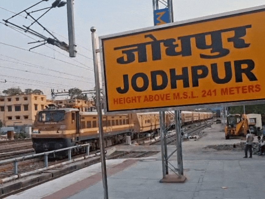 तीन दिन पुणे तक ही चलेगी जोधपुर-हडपसर ट्रेन:सैटेलाइट टर्मिनल के काम के चलते आवाजाही आंशिक रद्द रहेगी