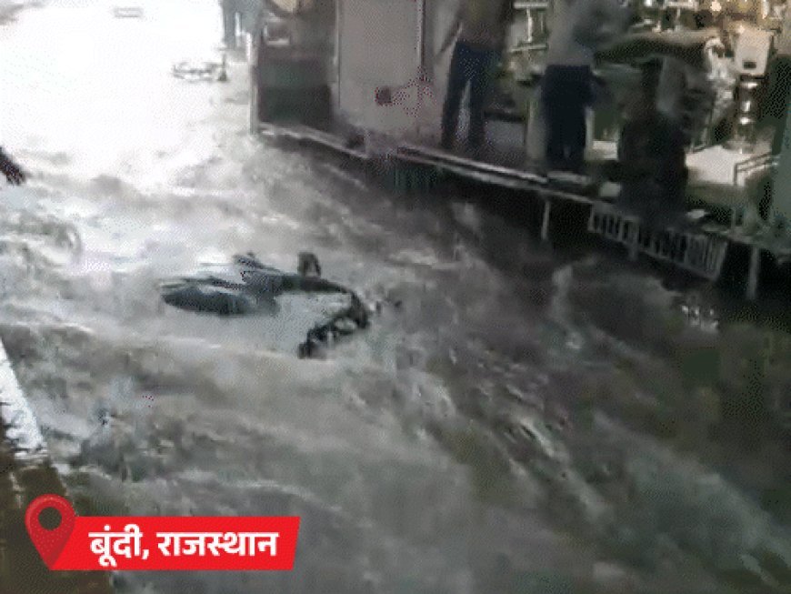 बिहार में बाढ़-बिजली गिरने से 13 की मौत:राजस्थान में 7 की जान गई, MP के 4 जिलों में बाढ़; लैंडस्लाइड से चंडीगढ़-मनाली हाईवे बंद
