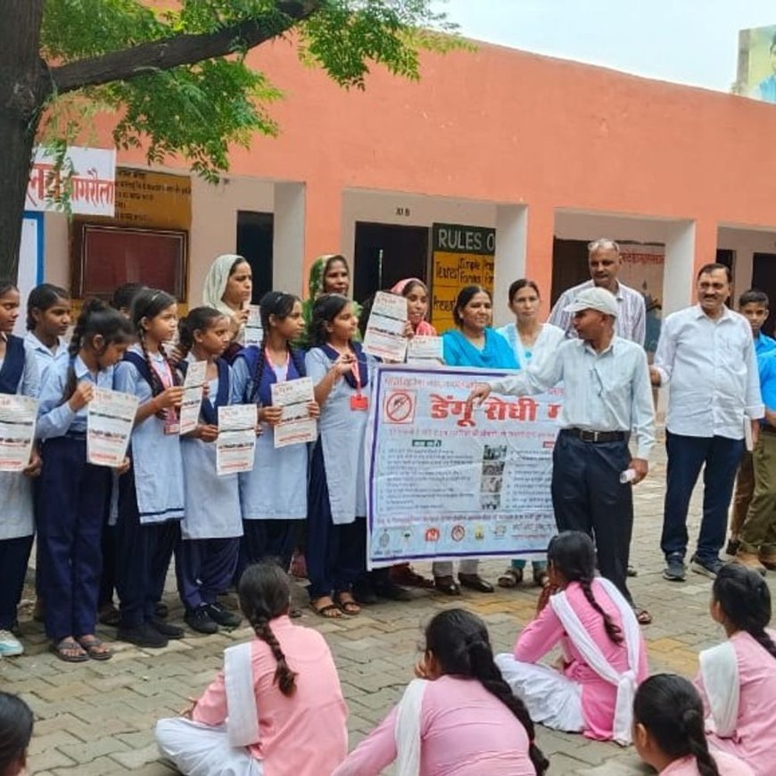 गुरुग्राम में डेंगू-मलेरिया से बचाव के लिए स्वास्थ्य विभाग सक्रिय:भांगरोला स्कूल में जागरूकता कार्यक्रम, टीबी जांच पर दिया जोर