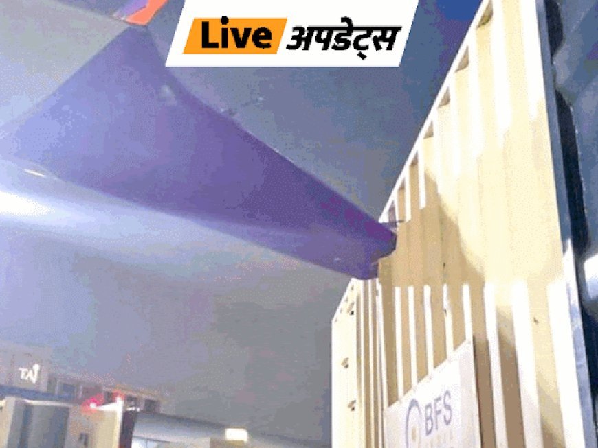 भास्कर अपडेट्स:मुंबई एयरपोर्ट पर अकासा एयर के प्लेन को मालवाहक ट्रक ने टक्कर मारी; विमान का विंग ट्रक में घुसा