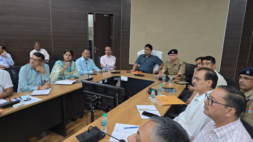 *गृहमंत्री अमित शाह के प्रस्तावित दौरे को लेकर तैयारियाँ तेज, जिलाधिकारी ने की अधिकारियों के साथ बैठक*