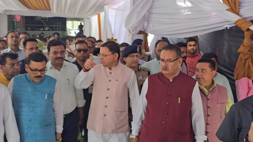 *धामी सरकार मनाएगी एक लाख करोड़ की ग्राउंडिंग का उत्सव*