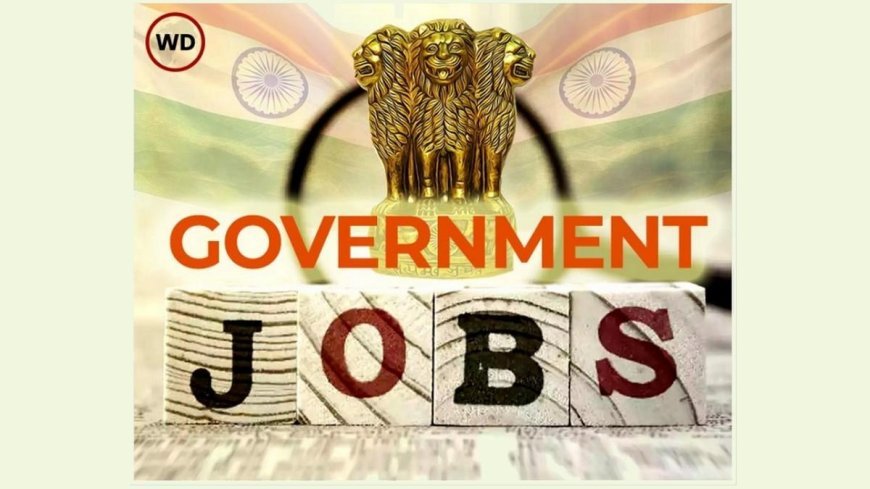 Government Jobs : आने वाली है सरकारी नौकरियों की बाढ़, CAPF  में 1.09 लाख पद खाली, 72,689 पदों पर भर्ती प्रक्रिया जारी