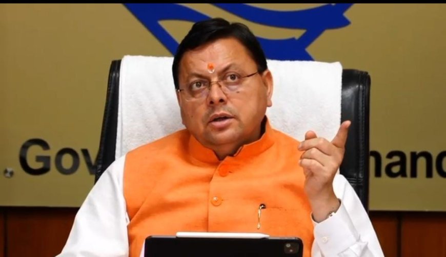 ताबड़तोड़ बैटिंग में सीएम धामी, दो दिन में 7 विभागों की कर डाली समीक्षा*