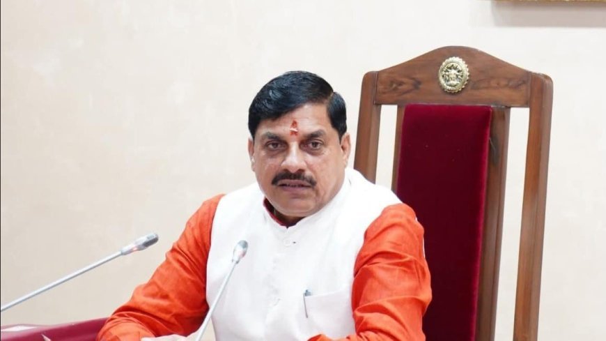मुख्यमंत्री डॉ. मोहन यादव रीवा में रीजनल टूरिज्म कॉन्क्लेव’ का शनिवार को करेंगे शुभारंभ