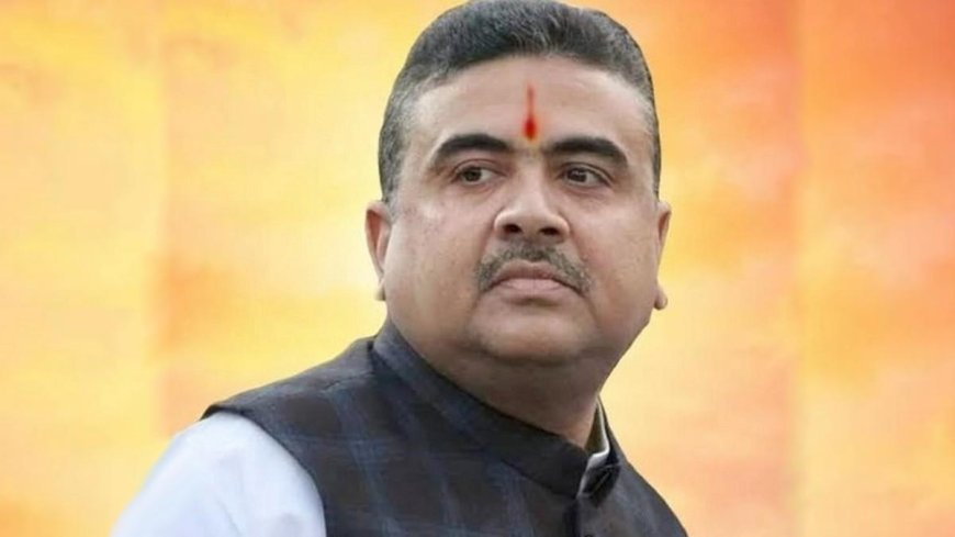 शुभेंदु अधिकारी का दावा- बंगाल की मतदाता सूची में 1.25 करोड़ अवैध प्रवासी