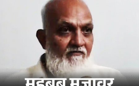 मालेगांव ब्लास्ट- पूर्व ATS इंस्पेक्टर का दावा:RSS चीफ भागवत की गिरफ्तारी के आदेश थे; भगवा आतंकवाद साबित करने का दबाव था