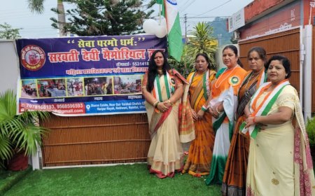 79वें स्वतंत्रता दिवस पर सरवती देवी मैमोरियल ट्रस्ट के तत्वावधान में संस्थापक/ अध्यक्ष डा.रेनू शरण ने ध्वजा रोहण कर मनाया जश्ने आजादी का दिन।