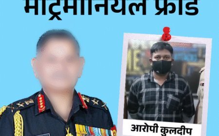 इंजीनियर ने आर्मी अफसर बनकर 20 लड़कियों को फंसाया:यूपी की लड़की से बोला- ऑपरेशन सिंदूर में बिजी हूं, मिल नहीं सकता; ब्लैकमेल कर लाखों ठगे