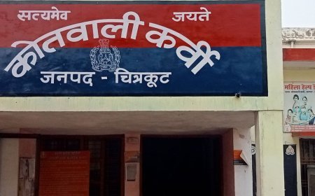 चित्रकूट में नर्सिंग छात्रा से छेड़खानी:रिक्शे में लौटते समय दो युवकों ने किया पीछा, विरोध पर मारपीट; एक आरोपी पहचाना