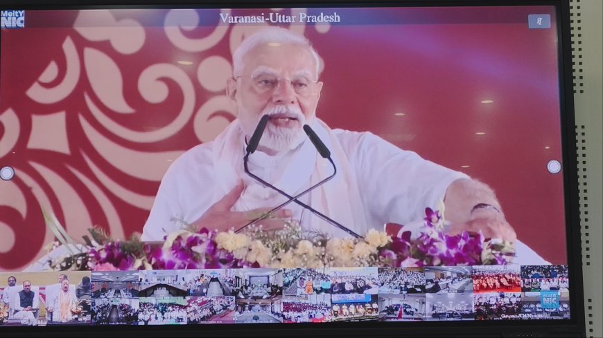 प्रधानमंत्री किसान सम्मान निधि की 20 वीं किस्त का लाभ कृषकों को सीधे उनके खाते में हस्तांतरण