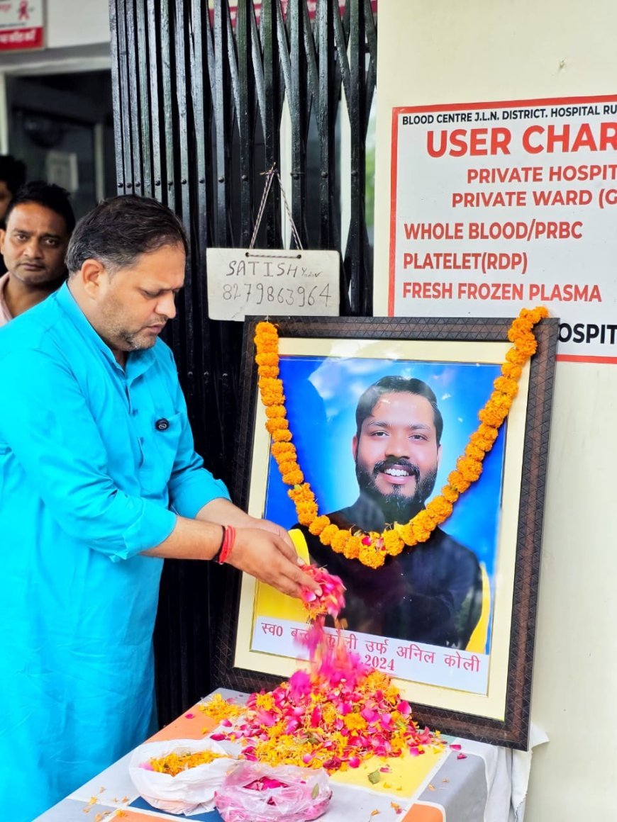 स्व. बंटी कोली के जन्म दिन पर विशाल रक्तदान शिविर आयोजित  - दर्जनों लोगों ने किया रक्तदान