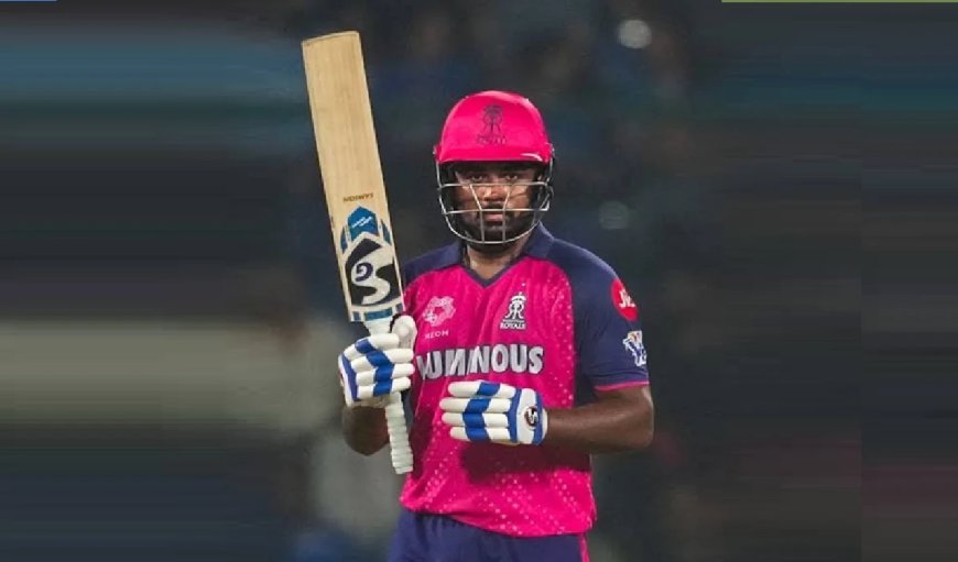 Sanju Samson छोड़ेंगे राजस्थान रॉयल्स का साथ? KKR-CSK में शामिल होने की सच्चाई आई सामने