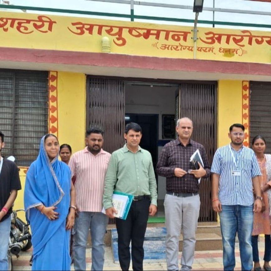 स्वच्छता बनाए रखने, समय पर चिकित्सा सेवा देने के निर्देश:डिप्टी डायरेक्टर डॉ मथुरिया ने जिले के स्वास्थ्य केंद्रों का किया निरक्षण