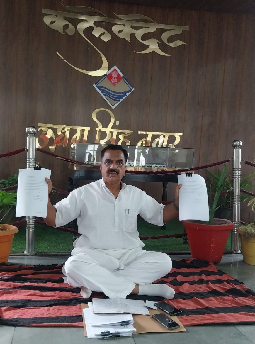 ब्लाक प्रमुख चुनाव में धांधली के खिलाफ बुधवार को पूर्व विधायक राजकुमार ठुकराल ने कलेक्टेªट में धरना देकर विरोध प्रकट किया।