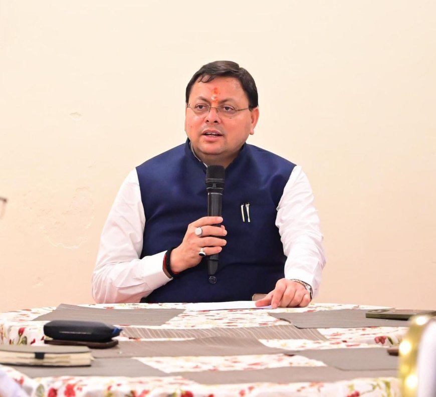 धामी जी का नेतृत्व, उत्तराखंड की विजय गाथा का सबसे अहम अध्याय।”