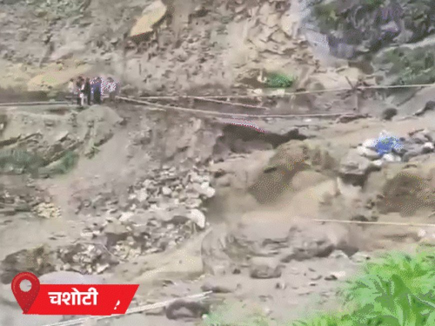 किश्तवाड़ आपदा- 65 लोगों के शव बरामद, 34 पहचाने गए:200+ अब भी लापता; फारूक अब्दुल्ला बोले- 500 से ज्यादा लोग दबे
