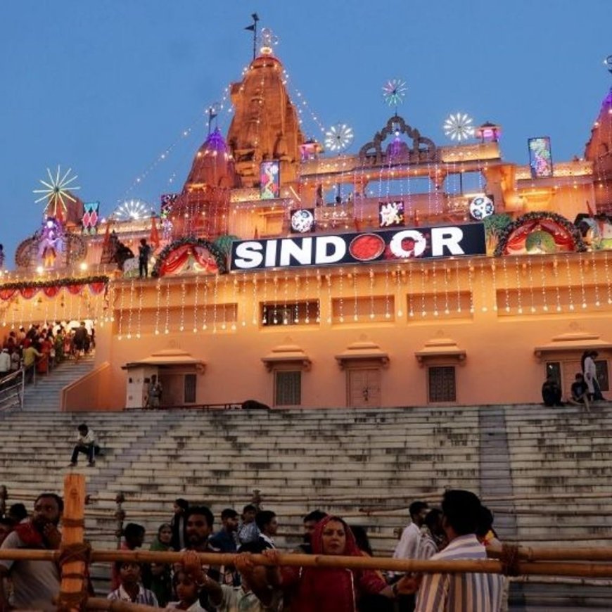 आज देशभर में श्रीकृष्ण जन्माष्टमी, वृंदावन में 10 लाख भक्त:मथुरा में सोने से बनाए गए ठाकुर जी के वस्त्र; ऑपरेशन सिंदूर की थीम पर सजा मंदिर