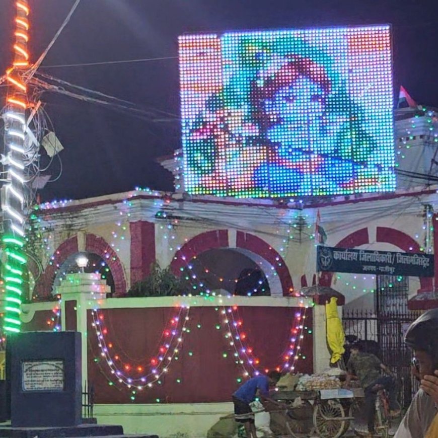 जन्माष्टमी को लेकर गाजीपुर में रातभर सजी दुकानें:कलेक्ट्रेट में स्वचालित झांकियों की सजावट, मंदिरों और घरों में विशेष तैयारी