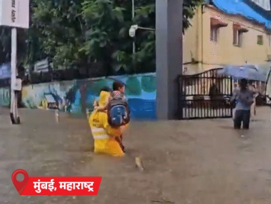 मुंबई में भारी बारिश, स्कूल-कॉलेजों में छुट्टी:कई इलाकों में जाम, लोकल ट्रेन और फ्लाइट्स डिले; इंदौर में बारिश से दीवार गिरी, 3 की मौत