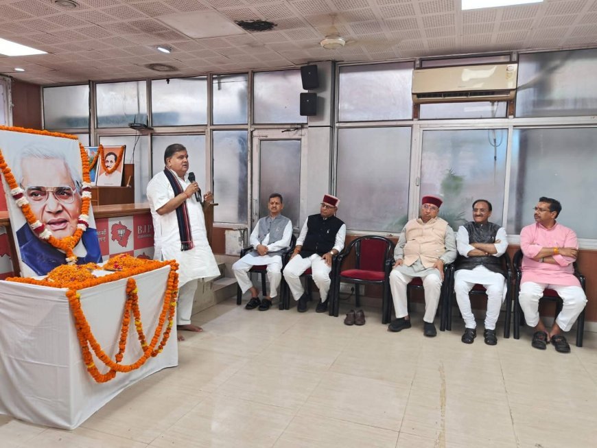 अल्पसंख्यक शैक्षिक संस्थान विधेयक   ऐतिहासिक, गुणवत्ता और संवैधानिक अधिकार होंगे सुरक्षित: भट्ट