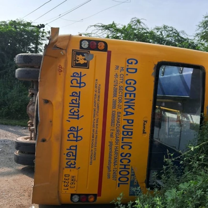 झज्जर में प्राइवेट स्कूल की बस पलटी:बच्चों को लेकर स्कूल की ओर जा रही थी, कार ड्राइवर ने मारी टक्कर