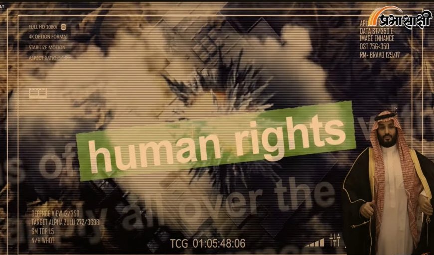 अरब के 'सलमान', जो अपने नियम खुद बनाते हैं, सऊदी क्राउन प्रिंस MBS के खतरनाक किस्से