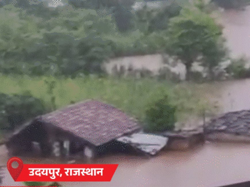 राजस्थान के उदयपुर में घर-दुकान बाढ़ में डूबे:यूपी के चंदौली में घाघरा नदी पर बना बांध टूटा; यमुनोत्री हाईवे लैंडस्लाइड से बंद