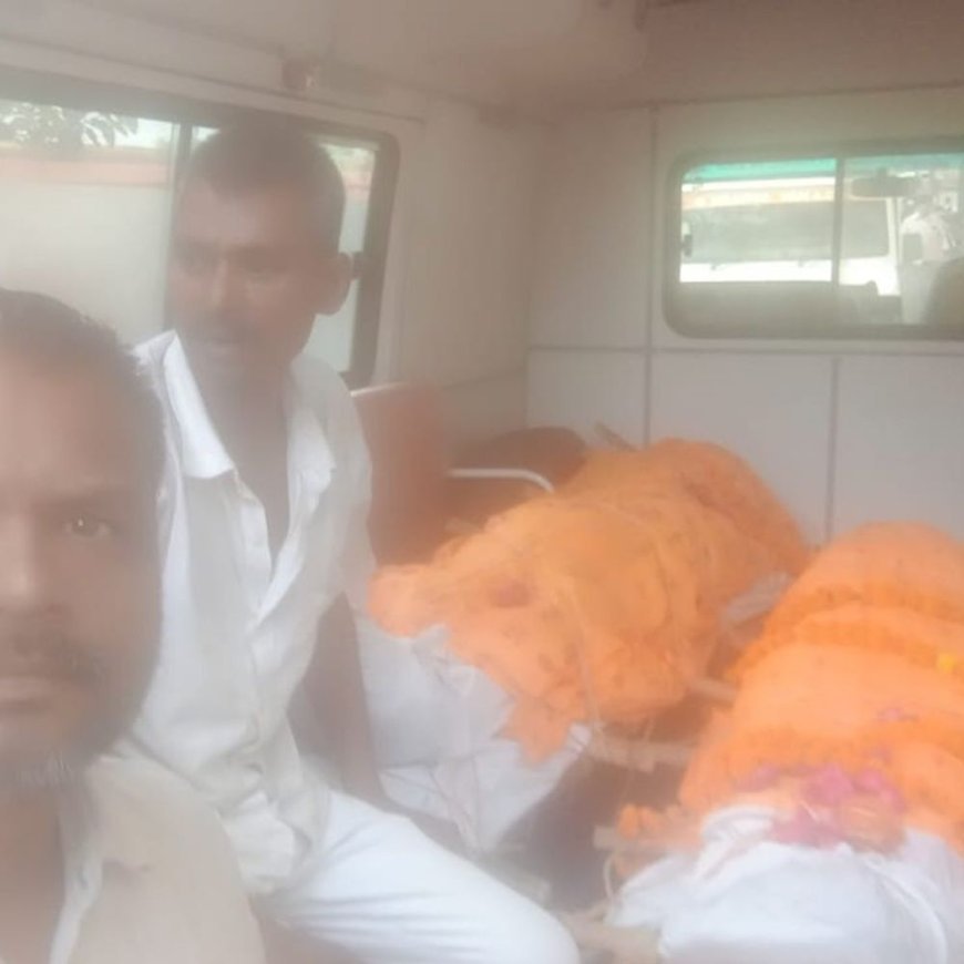 मां-बेटे के अंतिम संस्कार के लिए भीड़े दो पक्ष:दोस्तों और रिश्तेदार में हुआ विवाद, चंदा लगाकर हुआ अंतिम संस्कार