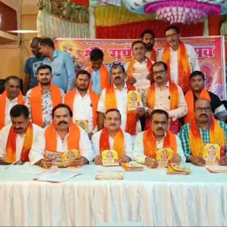 महाराष्ट्र की तर्ज पर बरेली में गणेश महोत्सव:आज से होगी शुरुआत, नासिक ढोल के साथ शोभायात्रा मुख्य आकर्षण