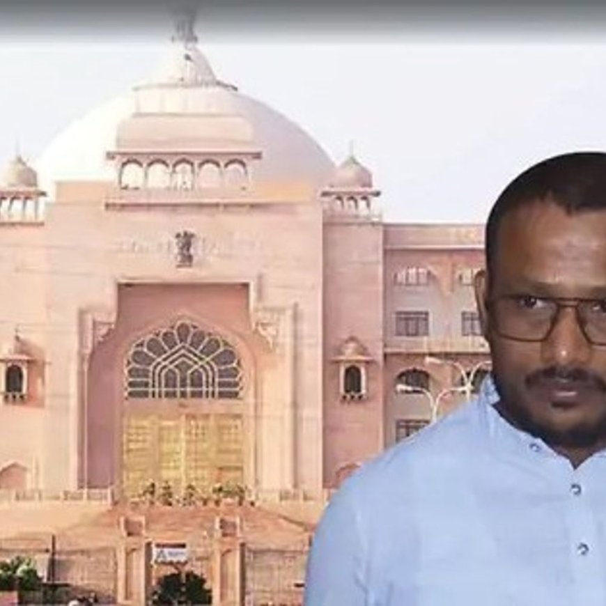 BAP विधायक रिश्वत केस में सदाचार कमेटी कल देगी रिपोर्ट:जयकृष्ण पटेल की विधायकी पर आ सकता है संकट, विधानसभा करेगी अंतिम फैसला