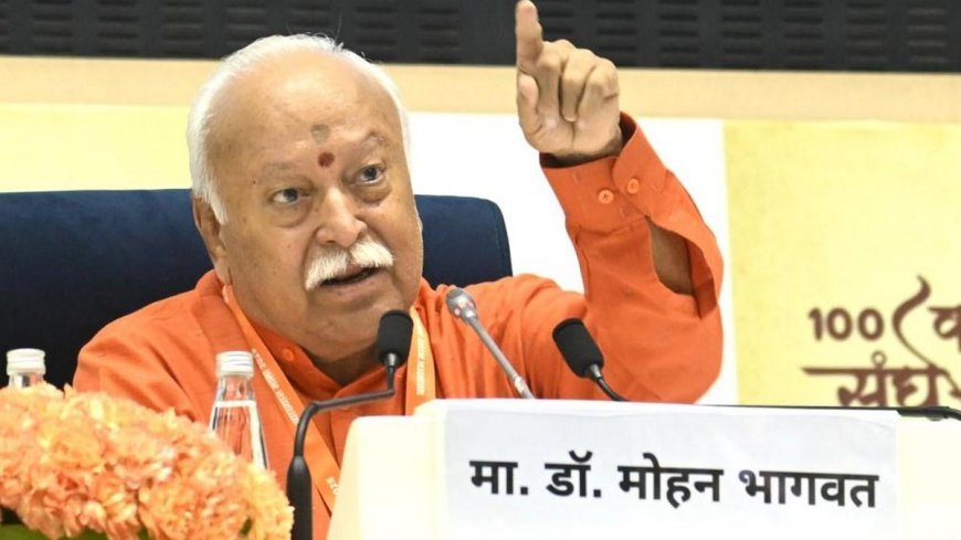 Mohan Bhagwat : क्या RSS चला रहा है सरकार, BJP से संघ का मतभेद, क्या बोले मोहन भागवत