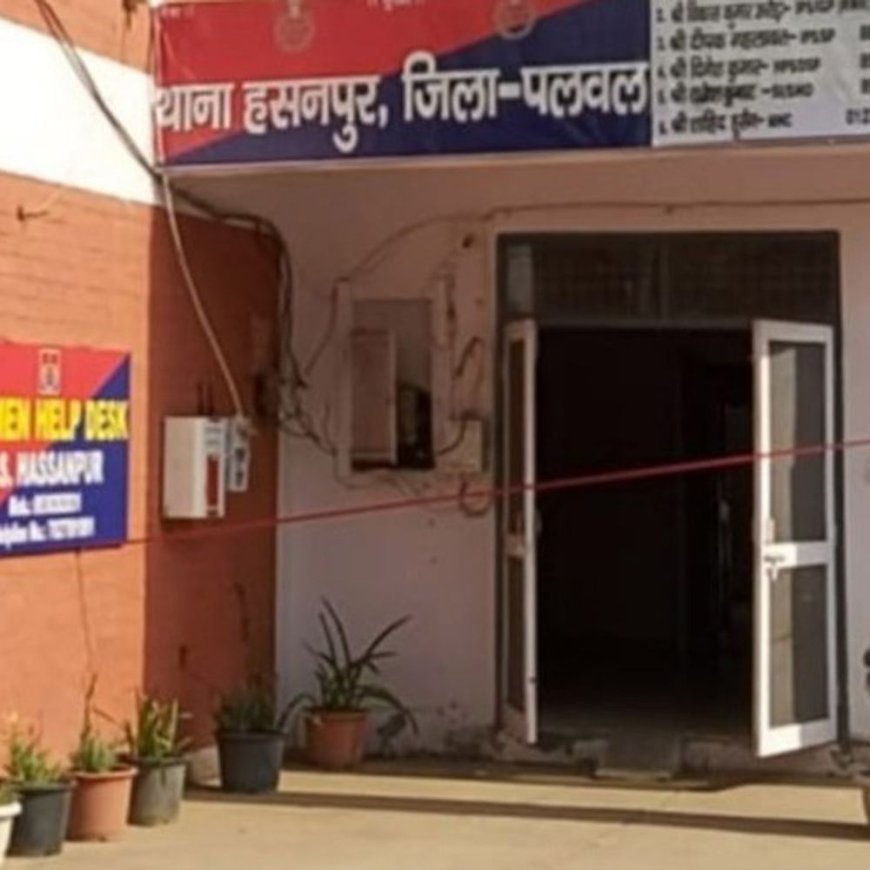पलवल में स्टूडेंट की वीडियो बनाकर किया ब्लैकमेल:नाबालिग से रेप का मामला, गर्भपात की दवाइयां भी खिलाई