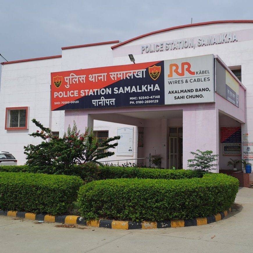 समालखा में गांजे के साथ महिला तस्कर गिरफ्तार:पुलिस को देख भागी, बोली- दिल्ली से 200 रुपए में खरीदा था