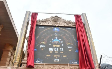 भोपाल में सीएम हाउस में विक्रमादित्य वैदिक घड़ी का लोकार्पण, बोले मुख्यमंत्री, विक्रमादित्य वैदिक घड़ी ही वास्तविक घड़ी,