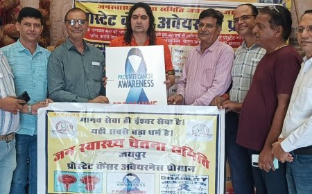 प्रोस्टेट कैंसर जागरूकता अभियान की शुरुआत:40 वर्ष से अधिक उम्र के पुरुषों को सालाना जांच की सलाह