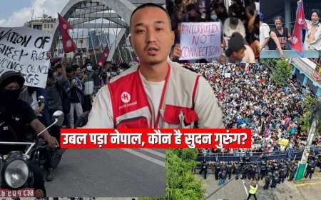 sudan gurung : नेपाल में बारुद को चिंगारी देने वाले 36 साल के सुदन गुरुंग कौन हैं, क्यों मचवाया कांठमांडू में कोहराम, ओली सरकार की किस बात से थे नाराज