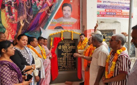 विधायक शिव अरोरा ने आदर्श इंद्रा बंगाली कॉलोनी मे विधायकनिधि से स्वीकृत दुर्गा मन्दिर मे सौंदर्यकरण कार्य का किया लोकार्पण